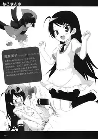 (COMIC1☆5) [Noraneko-no-Tama (Yukino Minato)] Neko Manma (Various)