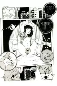 [Uchiyama Aki] Ribbon to Yousei