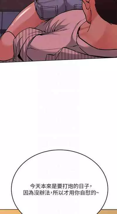 【周二连载】要对妈妈保密唷!(作者:NOAH) 第1~30话