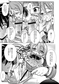 [NOA (Halo+,Hozumi Takashi,Murasaki Kajima)] Bitch (Highschool of the Dead)