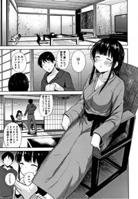 Kawaii Onnanoko o Tsuru Houhou - Method to catch a pretty girl