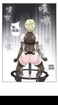 [SOSO] Franken Jo 为爱而生 法兰克赵 Ch.1~19 [Chinese]中文