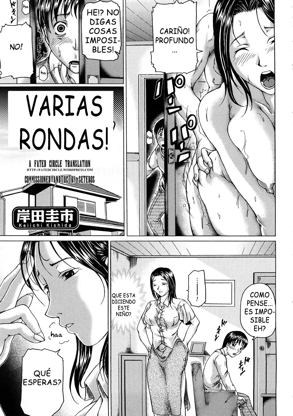 Zecchou Boshi 3 - Ecstasie Mother and Child 3