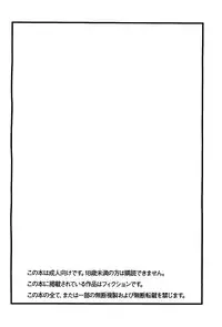 (C83) [Studio Vanguard (Twilight)] V121231