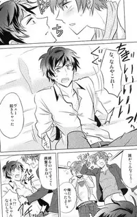 (C81) [Usamimi Syndrome (Erutasuku)] Tomato Sand! (Axis Powers Hetalia)