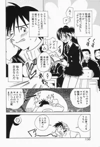 [Sano Takashi] Dokusai - Fascio