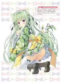 Dengeki Moeoh 2019-10