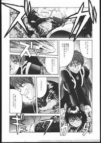 (C50) [Jiyuugaoka Shoutengai (Hiraki Naori)] Pretty Soldier SAILOR MOON the Minako III (Bishoujo Senshi Sailor Moon)