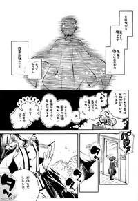 (ShotaFes 2) [ShotaFes Junbikai (Various)] Shounen Festa