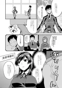 [Mushaburu (Musha Sabu)] Ane-Gimi Imouto-Gimi Soushuuhen [Digital]