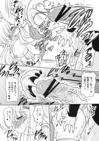 (C76) [Syunkan Saidaihusoku (Pony R)] Oppai de Ikasama 2 Renchan! (Saki)