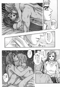 [Kotobuki Kazuki] Hatsujou Mitsueki - Please Try Me Body♡