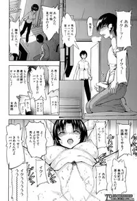 [Hakaba] Onna Kyoushi Ichikawa Miyuki