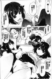 [Taishinkokuoh Anton] Dashite Itte Ii no [Chinese]