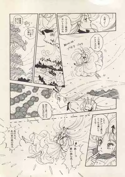 Bishoujo Shoukougun Lolita Syndrome 3