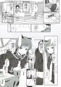 (C93) [Inaka no Yasaiya (Hubrael)] Reisen ga Tenkou Shite Kitara (Touhou Project)