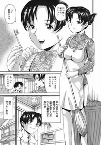 [Shishoku Gankou] Hatsu Taiken. - Beginning Experience