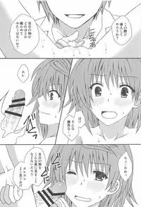 (C91) [Hyogetsu (Momonoki Fum)] Hoshigariko (To LOVE-Ru)