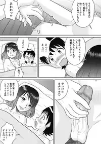 COMIC Masyo 2018-06 [Digital]