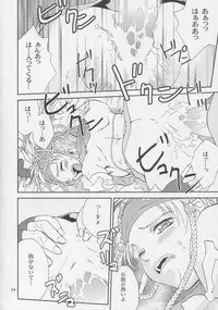 (C63) [Shiitake (Mugi)] GYUNN GYUNN 12 (Final Fantasy X-2)