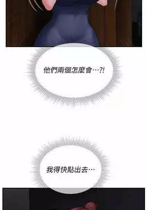 坏老师 | PHYSICAL CLASSROOM 4