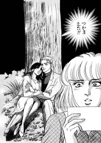 [Big Island] Tears of the Dragon