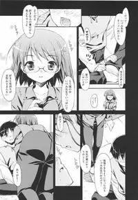 [Hoshizaki Hikaru] I Love H