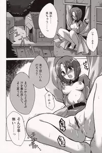 [AKABEi SOFT (Alpha)] Whip Lash! (King of Fighters)