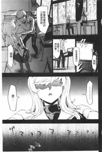 [Hakaba] Koukai Benjo [Chinese]