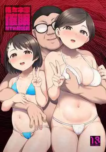 [Re:Cre@tors (Hiiragi Hajime)] Sasaki-ke Saimin NTR Oyakodon (THE IDOLM@STER CINDERELLA GIRLS) [Digital]