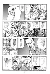 [Kago Shintarou] Dai Sougi