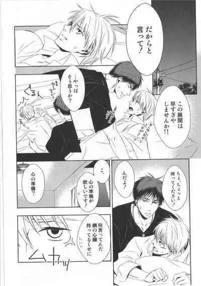 Doujinshi Best Sellection