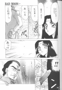 [Taira Hajime] Bad Moon...