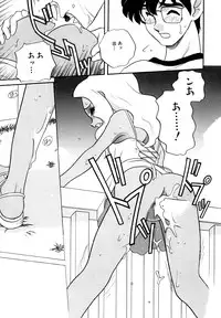 [Araki Akira] Ikenai Onedari - Bad Importunity