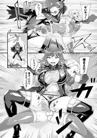 [Anthology] Haiboku Otome Ecstasy Vol. 12 [Digital]