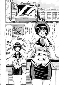 [Hagane Tetsu] Seifuku 1 Gou