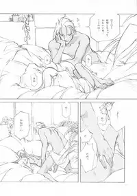 [INKPOT (Ooyari Ashito)] D+COLLECTION