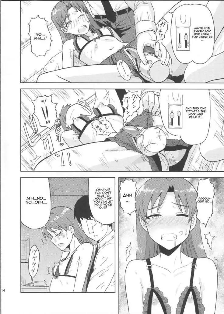 Kisaragi Chihaya no Tanjou Kinenbi