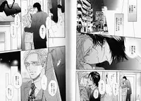 B-BOY Phoenix 08 Hetarīman Tokushū