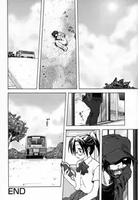 [Mitarashi Kousei] Seikou Jugyou (teaching sex)