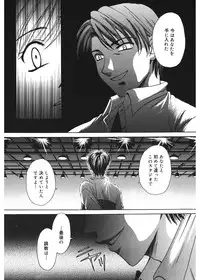 [Gotoh Akira] 21 Ji no Onna ~Newscaster Katsuki Miki~ 1 [Digital]