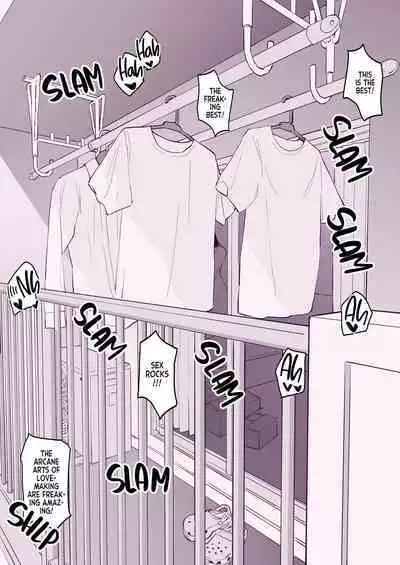 Kanyuu | Initiation