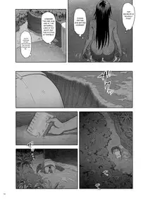 (COMIC1☆13) [Hito no Fundoshi (Yukiyoshi Mamizu)] Kaki Hoshuu 10 [English]