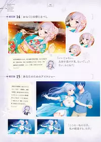 Giniro, Haruka Visual Fanbook [Digital]