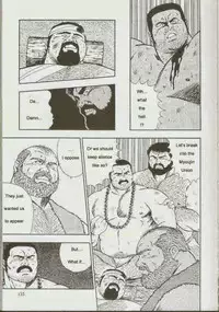 [kumagoro] otoko-dosukoi 1 [Eng]