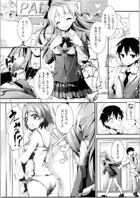 (C88) [Yagisaki Ginza (Yagami Shuuichi)] Elo Live! collection II (Love Live!)