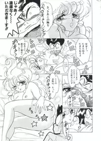 (C48) [Henreikai (Kawarajima Koh, Tayama Mamito)] Custom Sweet