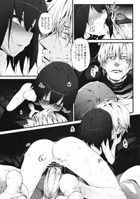 (C82) [Marked-two (Maa-kun)] Immoral/Zero (Fate/Zero)