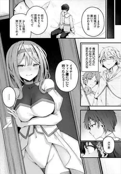 Surechigai - misunderstanding