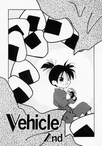 [Amanatsu Makoto] BOX